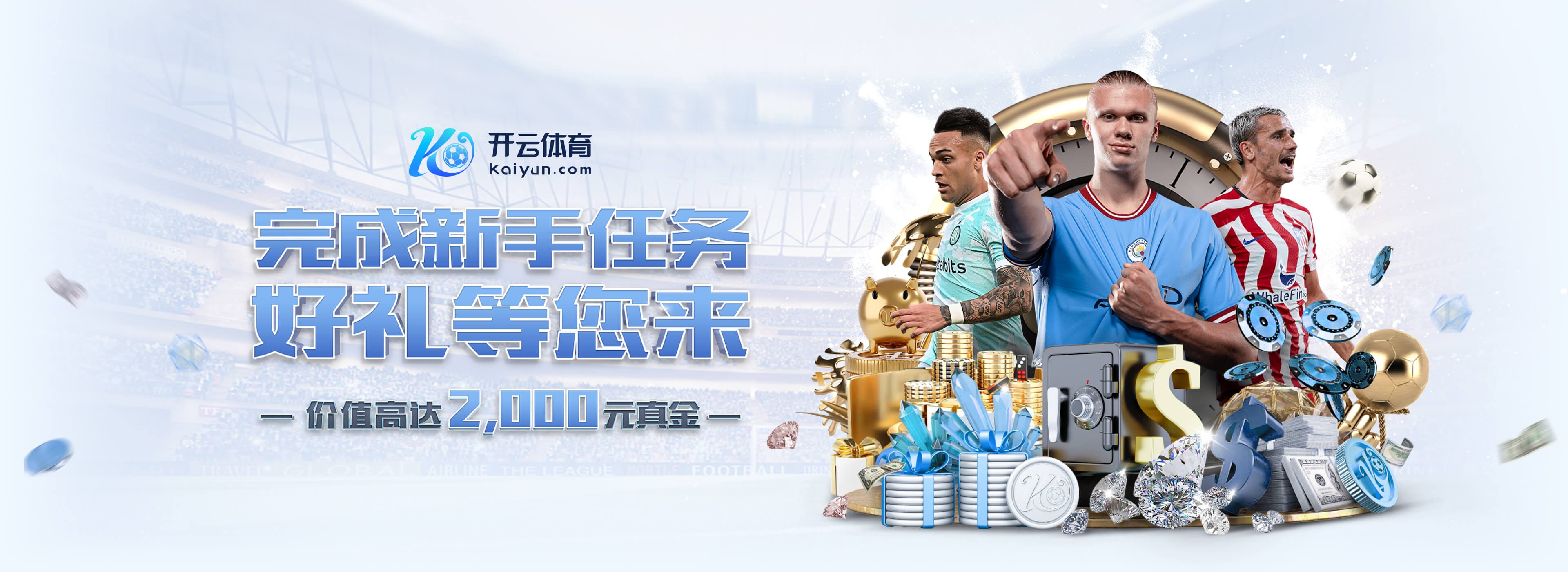 迪马济奥预测国米意甲首发:博尼搭档劳塔罗,苏契奇奥古斯托首发